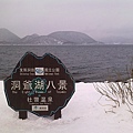 20110208838.jpg