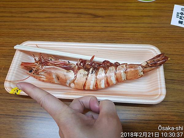 Kuroma mkt  Shrimp $1000 21022018.jpg