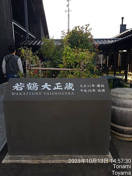 日本北陸－立山黑部.兼六園.合掌村.仙境上高地.威士忌酒.招