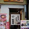 DSC00310 - 複製.JPG