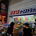 DSC00327 - 複製.JPG