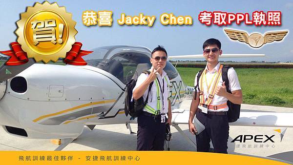 Jacky Chen.jpg Jacky Chen.jpg