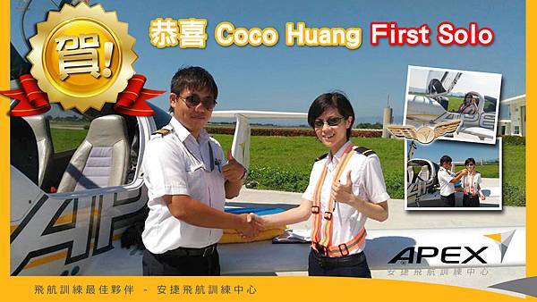 Coco Huang.jpg Coco Huang.jpg
