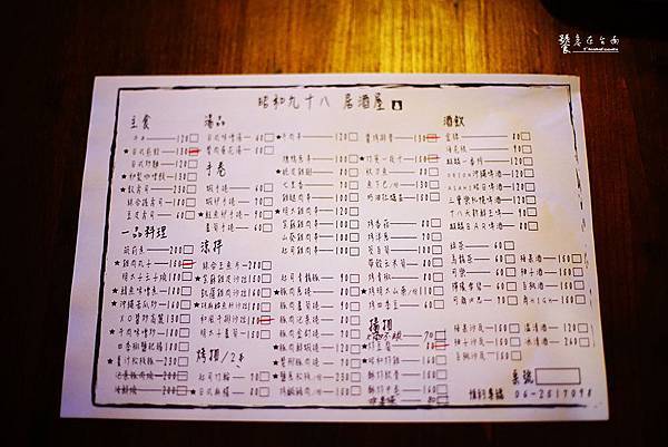 【台南居酒屋】和緯路上超有Fu居酒屋 昭和九十八│串燒 日本料理 丼飯 我的秘密基地! 【台南居酒屋】和緯路上超有Fu居酒屋 昭和九十八│串燒 日本料理 丼飯 我的秘密基地!