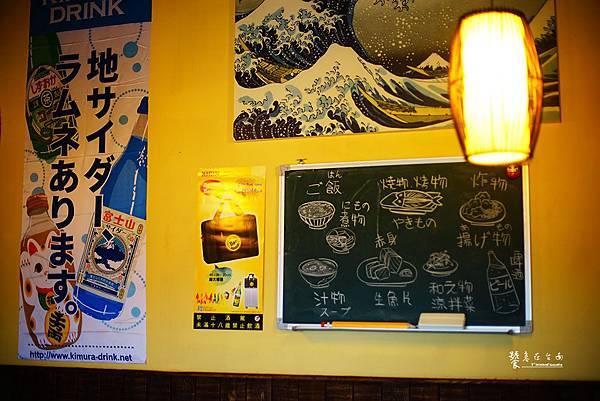 【台南居酒屋】和緯路上超有Fu居酒屋 昭和九十八│串燒 日本料理 丼飯 我的秘密基地! 【台南居酒屋】和緯路上超有Fu居酒屋 昭和九十八│串燒 日本料理 丼飯 我的秘密基地!