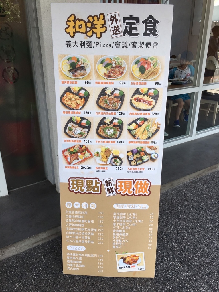 【台南定食】好田和洋料理自助餐廳|豪華終極進階版,菜色豐富又多變! 【台南定食】好田和洋料理自助餐廳|豪華終極進階版,菜色豐富又多變!