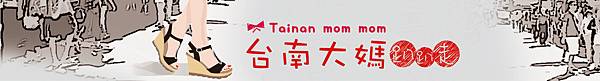20170622_大媽封面banner_-01.jpg