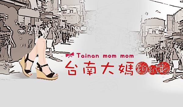 20170622_大媽封面banner_-01.jpg