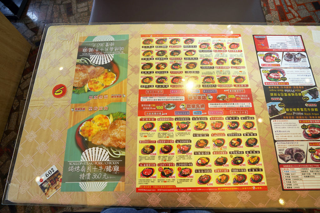 【雲林牛排】【斗六牛排】歡樂牛排 || 金價有影!數十道美味料理吃到飽 || 超澎湃自助吧 || 高CP質精緻排餐 || 【雲林牛排】【斗六牛排】歡樂牛排 || 金價有影!數十道美味料理吃到飽 || 超澎湃自助吧 || 高CP質精緻排餐 ||