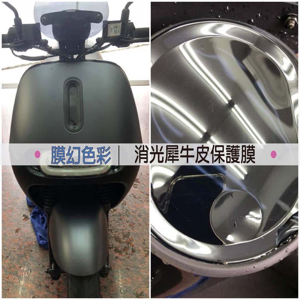 台南汽機車包膜 膜幻色彩 來自未來的配備 全車包膜激省 神奇的板金自體修復 愛車族應盡的保護義務 台南大媽走天下 台南汽機車包膜 膜幻色彩 來自未來的配備 全車包膜激省 神奇的板金自體修復 愛車族應盡的保護義務 台南大媽走天下