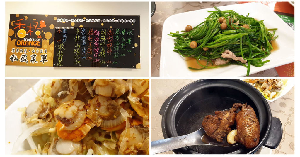 【台南創意料理】香橙料理食坊|家常午餐好去處|平價高CP值的美味料理