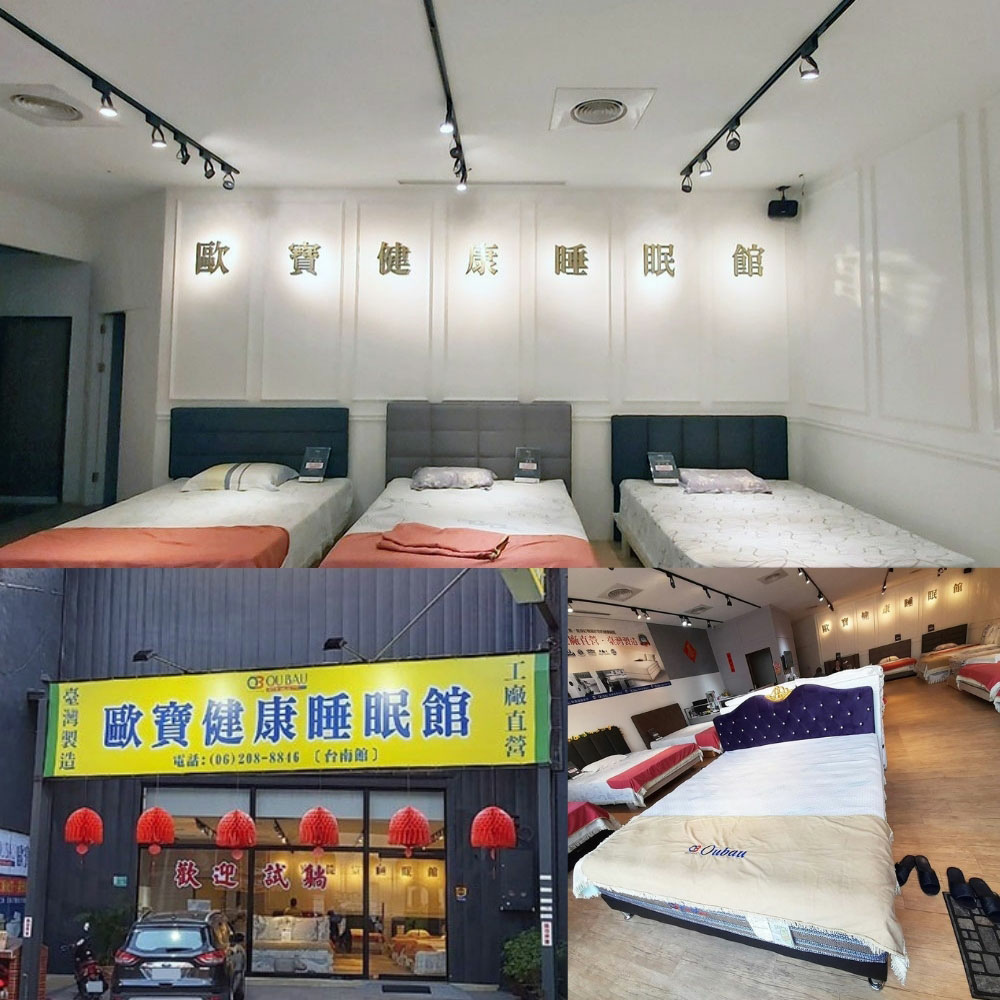 【台南床墊/工廠直營】歐寶健康睡眠館│台南床墊推薦│工廠客制化床墊│極凍紗涼感床墊│水冷膠床墊,省電又舒適