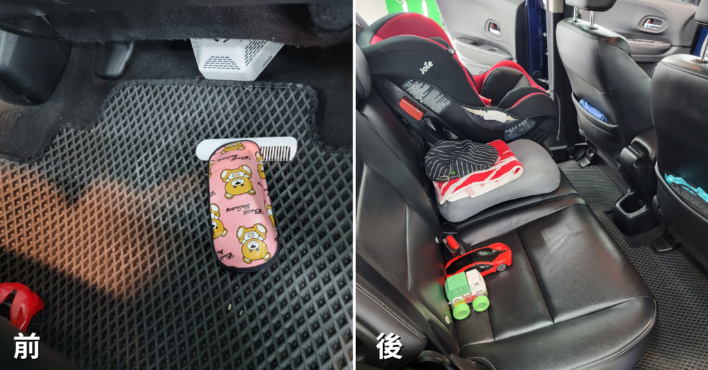 岫舫車體美研,台南汽車美容鍍膜推薦,台南手工洗車拋光,前後對比6.png