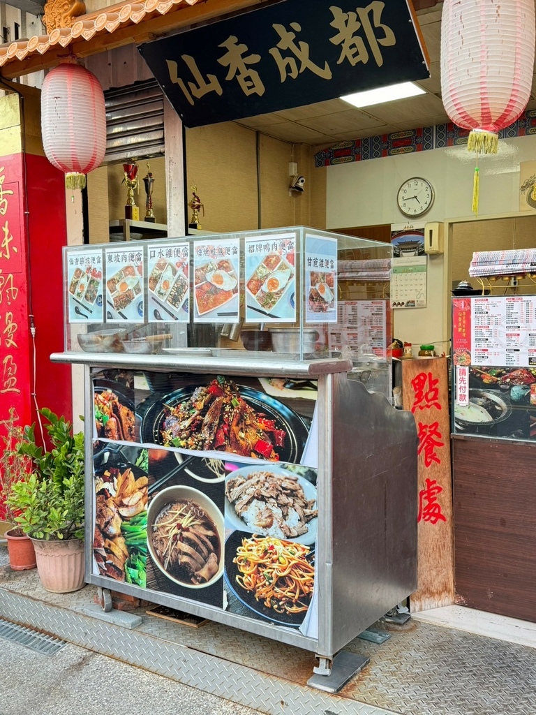 台南東區美食誰最辣？個人海陸四川麻辣鍋席捲台南美食│仙香成都