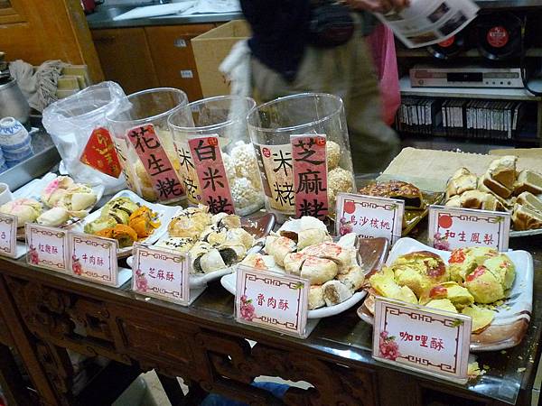 三協成糕餅博物館4.JPG 三協成糕餅博物館4.JPG