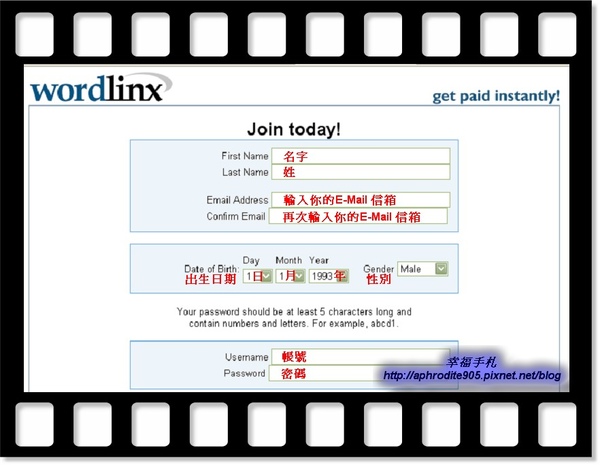 wordlinx_06.jpg