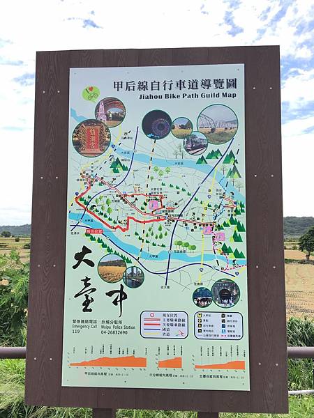 外埔%%_190703_0006.jpg 外埔%%_190703_0006.jpg