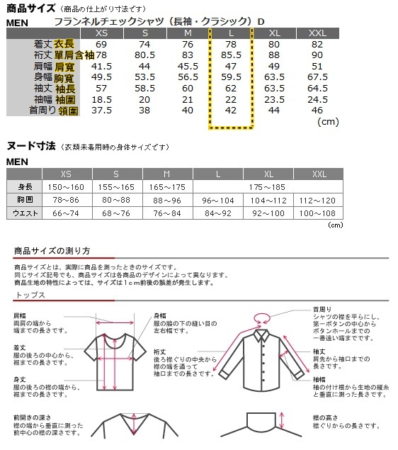 拍賣 已售出 Uniqlo黃色小格子經典法蘭絨格紋襯衫長袖單口袋 Jj的懶人生活 痞客邦