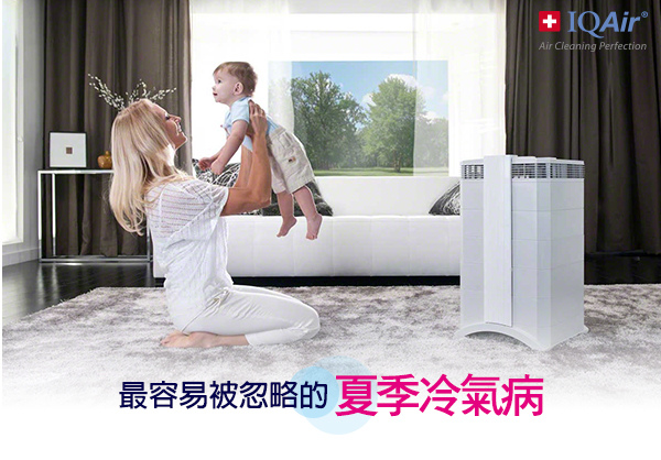 blog圖_室內空氣品質.jpg blog圖_室內空氣品質.jpg