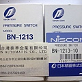 BN-1213-10 2盒.JPG