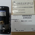 VV250AE1電磁閥連盒.jpg