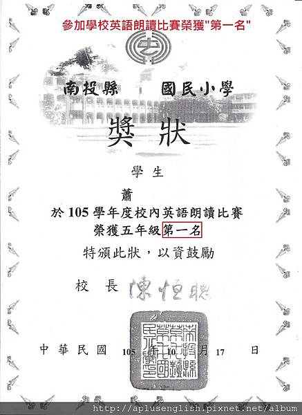Yolanda蕭語樂朗讀.jpg Yolanda蕭語樂朗讀.jpg