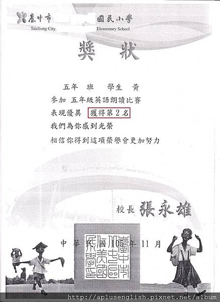 Stark黃彥斌學校朗讀.jpg Stark黃彥斌學校朗讀.jpg