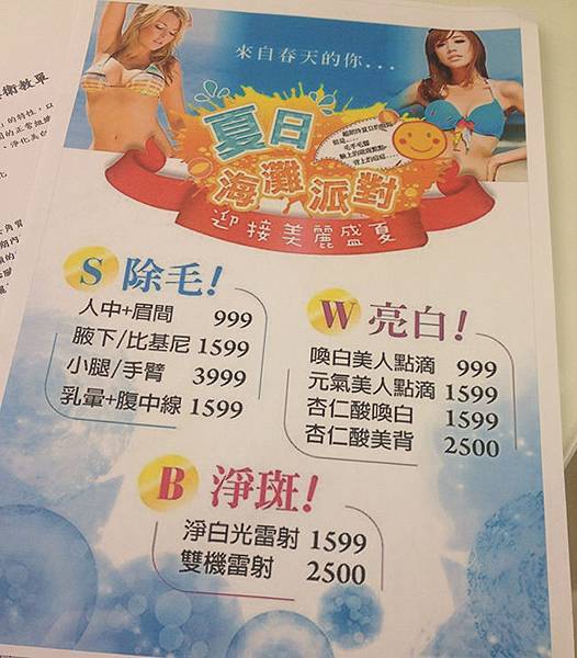 相片 2014-3-21 下午8 23 37.jpg