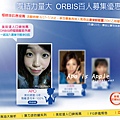 orbis200805.jpg