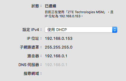 我放入sim卡後 網卡抓不到4g訊號 怎麼辦？ 以MF910