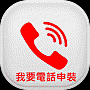call.gif call.gif