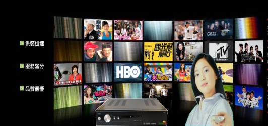 dtv3 dtv3