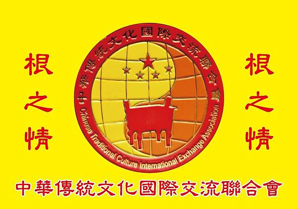 160120 中華創業 旗幟 84X59.4CM 兩板各兩條(跟國旗一樣 上下要可以綁的線)-01.jpg