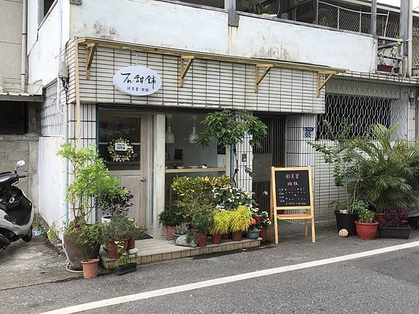 [食記] 花蓮 美崙 石甜舖 舒芙蕾 燉飯