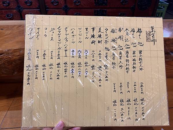 IMG_7217(1) IMG_7217(1)