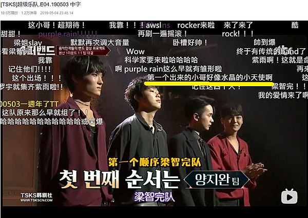 SECHSKIES，來自世紀末的六顆水晶