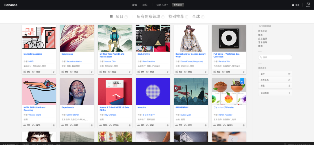 設計師必備線上作品集網站