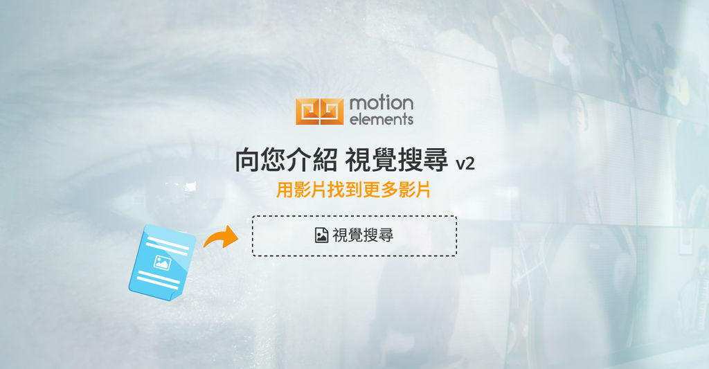 橫幅-visualsearch-1210x630.jpg