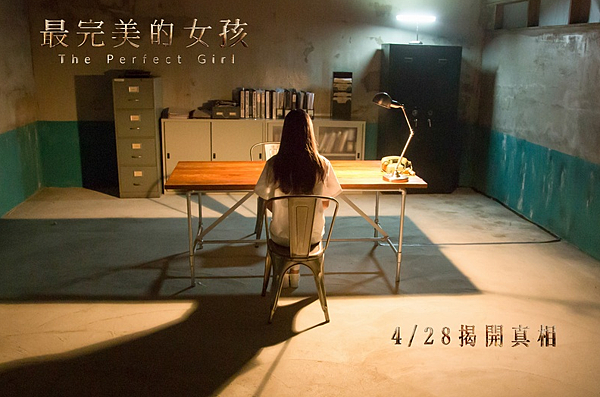 劇照
