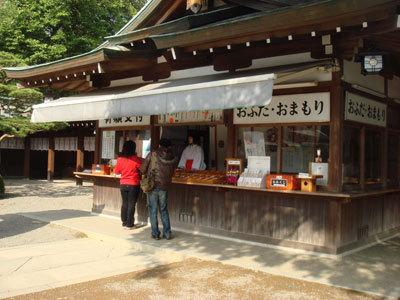 水前寺-御守販賣處.jpg