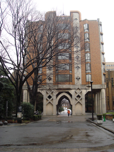 東京大學