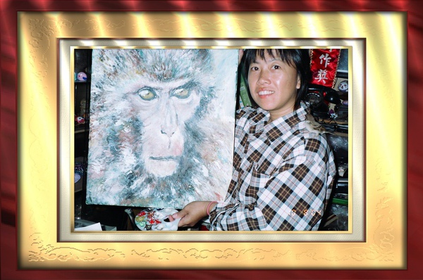 我的油畫猴