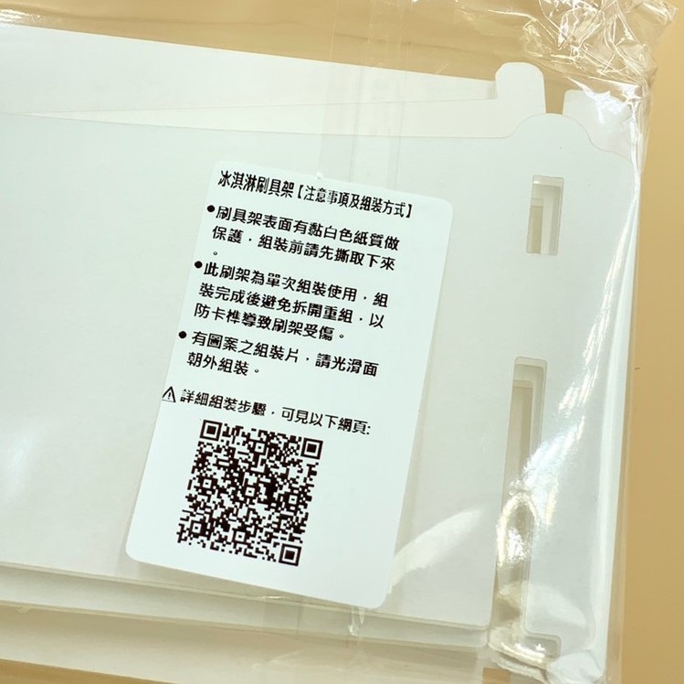 LSY 林三益│專業彩妝、清潔刷具推薦品牌！可愛夢幻彩虹【冰淇淋刷具】少女心大爆發【好刷 化纖刷毛】甜筒七彩刷，造福對動物刷毛過敏的人