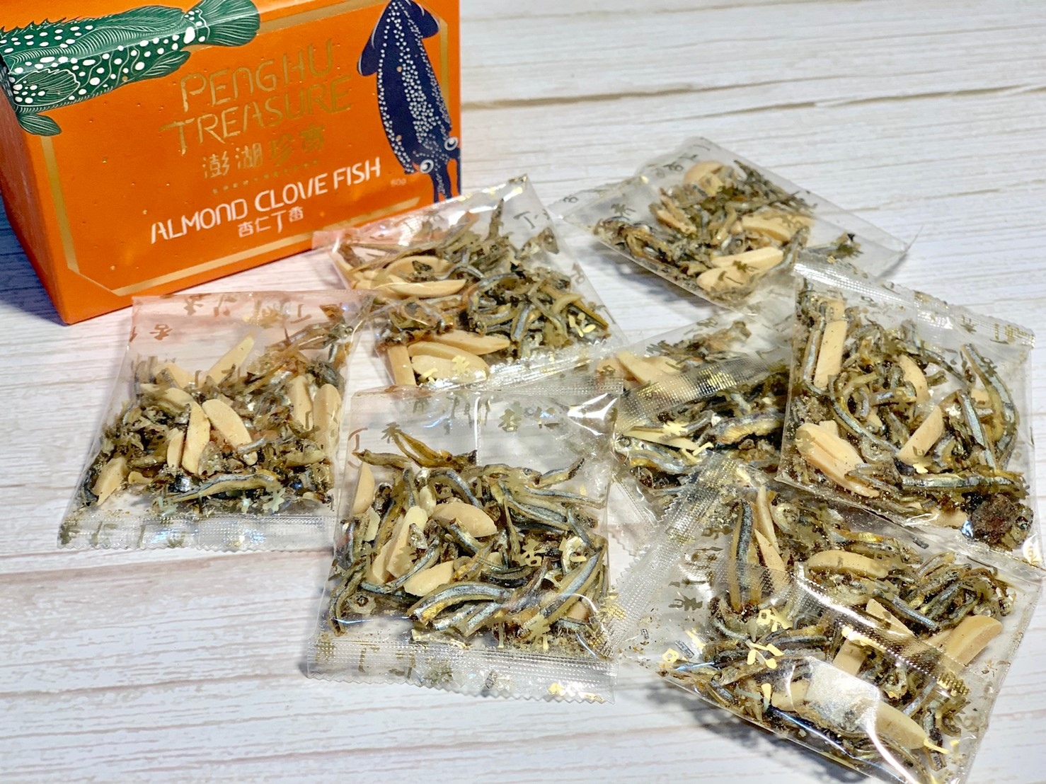 澎湖伯伴手禮店│澎湖珍寶禮盒 杏仁丁香、魚骨酥、風茹草茶包、魚子醬、海鮮醬【老字號品牌】將阿公的手藝傳承下去！不僅自食美味，送禮更是精美大方～