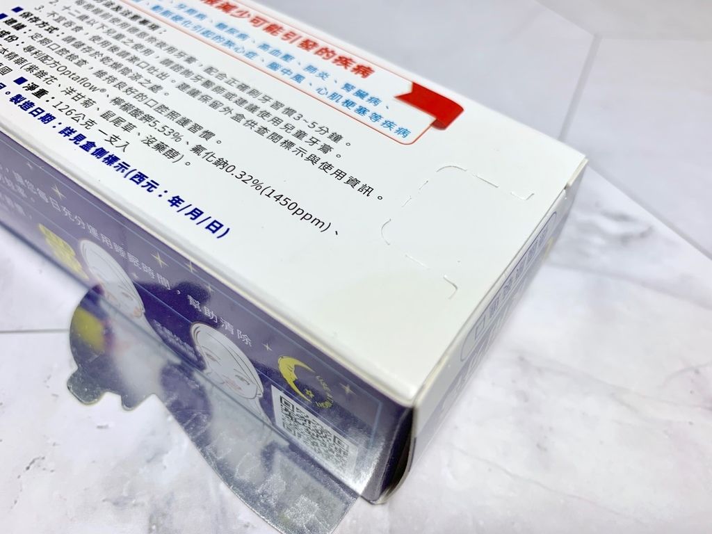 德恩奈夜用牙膏│刷牙新觀念【唾液是健康的泉源】德國專利配方,專為夜間清潔而設計的牙膏,擔心細菌、刷牙流血、牙周病、蛀牙、口乾、糖尿病快來看著篇! 德恩奈夜用牙膏│刷牙新觀念【唾液是健康的泉源】德國專利配方,專為夜間清潔而設計的牙膏,擔心細菌、刷牙流血、牙周病、蛀牙、口乾、糖尿病快來看著篇!