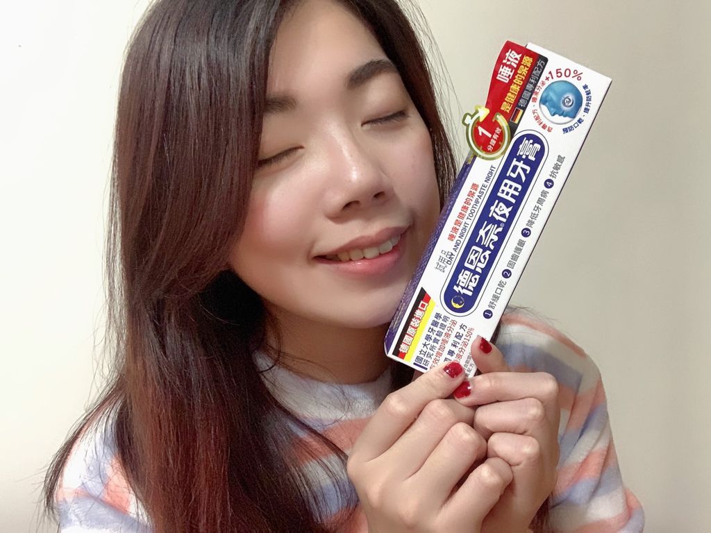 德恩奈夜用牙膏│刷牙新觀念【唾液是健康的泉源】德國專利配方,專為夜間清潔而設計的牙膏,擔心細菌、刷牙流血、牙周病、蛀牙、口乾、糖尿病快來看著篇! 德恩奈夜用牙膏│刷牙新觀念【唾液是健康的泉源】德國專利配方,專為夜間清潔而設計的牙膏,擔心細菌、刷牙流血、牙周病、蛀牙、口乾、糖尿病快來看著篇!