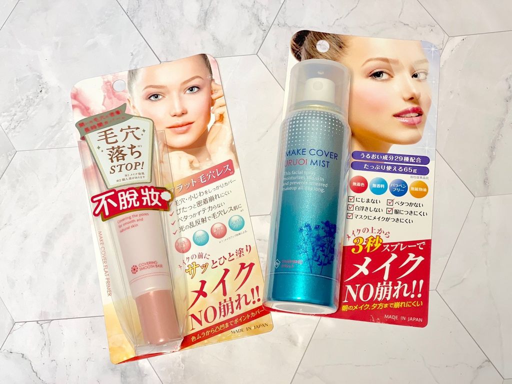 Make Cover│清爽、保濕、無負擔!Make Cover底妝精靈3秒隱形薄膜保濕控油定妝噴霧+3D玻尿酸完美貼合妝前乳【長時間維持妝效】服貼均勻膚色,撫平不完美! 試用