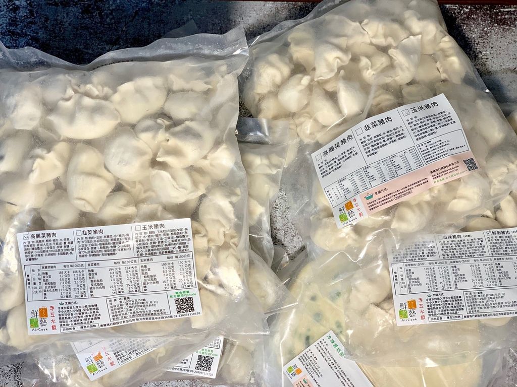 鮮食煮藝 爆汁手工水餃│決定你「吃」的價值【單月熱銷15萬顆】超人氣團購【每顆只要2元】工廠通過ISO 20000、HACCP認證,安全衛生有保障 鮮食煮藝 爆汁手工水餃│決定你「吃」的價值【單月熱銷15萬顆】超人氣團購【每顆只要2元】工廠通過ISO 20000、HACCP認證,安全衛生有保障