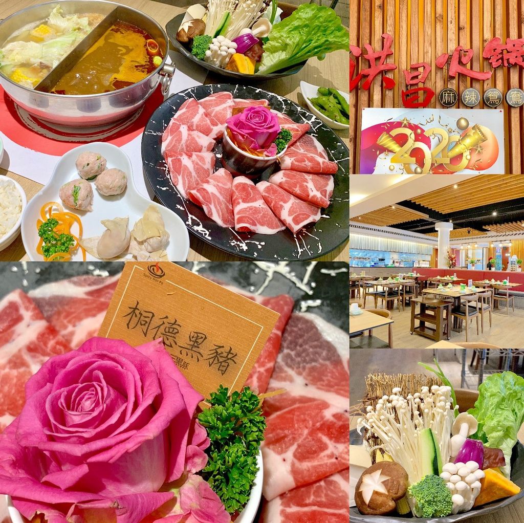 【台南新營】洪昌麻辣鴛鴦火鍋 Hong Chang Spicy Hot Pot│老字號麻辣鍋 金讚百家好店【好食材，用心做，放心吃】精選食材，健康搭配【新營長期辦桌總舖師】洪廚專研中藥材搭配嚴選辣椒，讓愛吃辣的你四季都想吃！