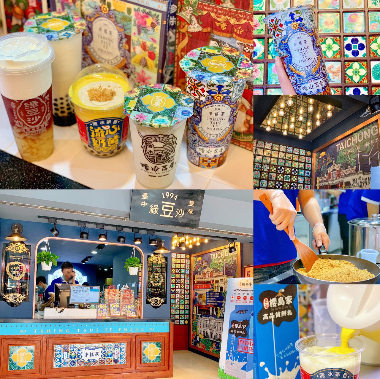 【新北新莊】清水茶香 富國店│必喝飲料店,打卡一定要來這間!2020年2月進駐新莊【台灣老花磚 美好再現】超美古宅磚瓦杯洗版IG【現炒黑糖】黑糖珍珠鮮奶/流心奶黃啵啵奶/綠豆沙牛奶,家喻戶曉 25年好口碑! 【新北新莊】清水茶香 富國店│必喝飲料店,打卡一定要來這間!2020年2月進駐新莊【台灣老花磚 美好再現】超美古宅磚瓦杯洗版IG【現炒黑糖】黑糖珍珠鮮奶/流心奶黃啵啵奶/綠豆沙牛奶,家喻戶曉 25年好口碑!